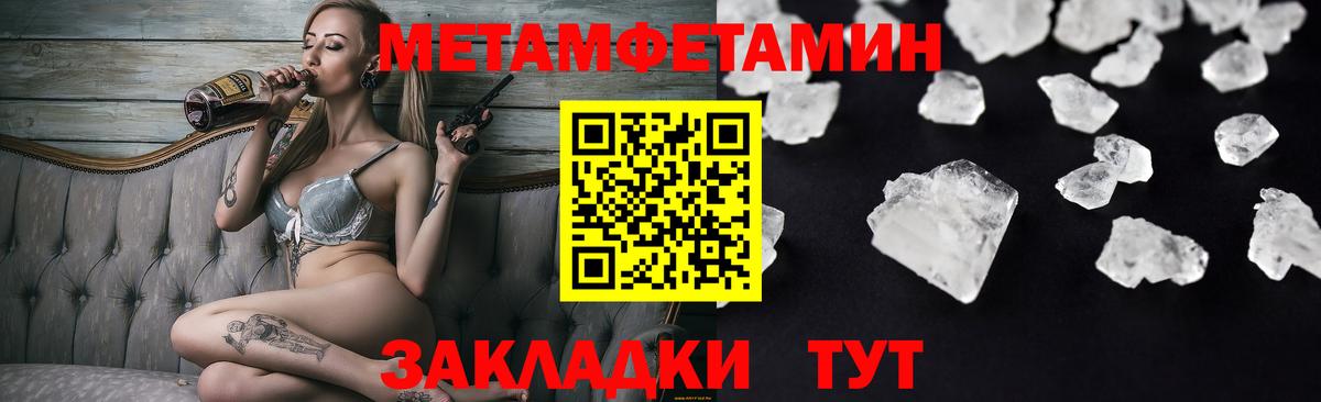 АМФ  Амфетамин 97%  mega   Сегежа  Вход с VPN 