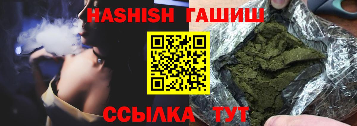 Сегежа  ГАШ VHQ  ГАШ гашик  Вход с VPN 
