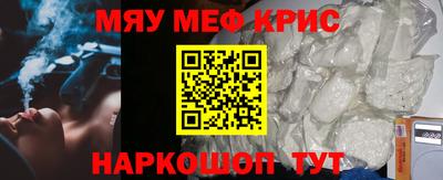 кокаин VHQ Шахты