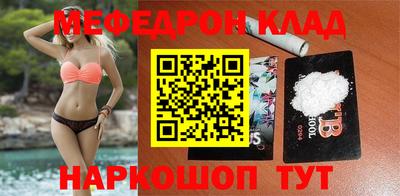 ешки Шебекино