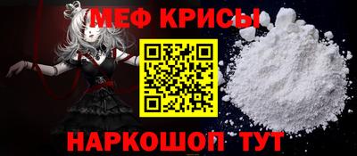 кокаин VHQ Шахты