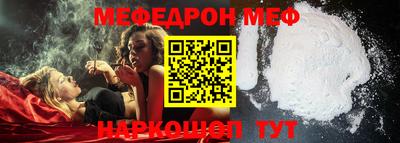 МДПВ Шелехов