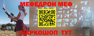 ешки Шебекино