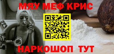 кокаин VHQ Шахты