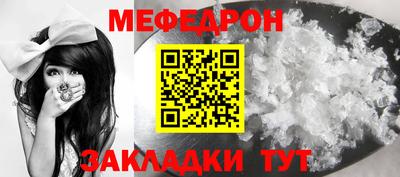 ешки Шебекино