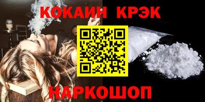 кокаин VHQ Шахты