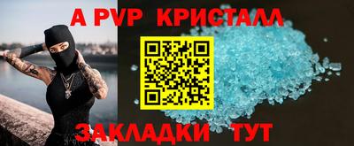 МДПВ Шелехов