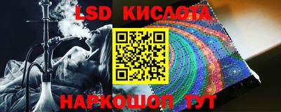 кокаин VHQ Шахты