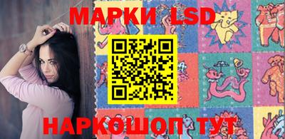 ешки Шебекино