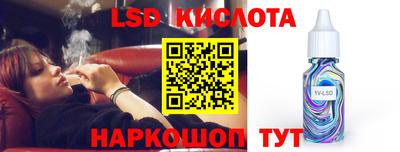 ешки Шебекино