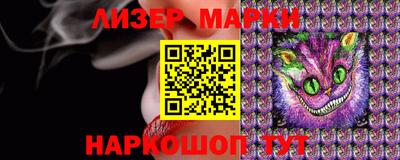 ешки Шебекино