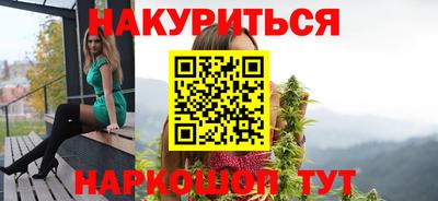 ешки Шебекино