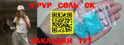 ешки Шебекино
