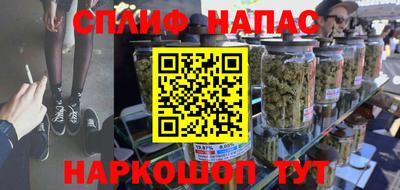 кокаин VHQ Шахты