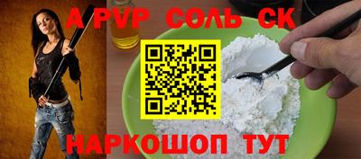 кокаин VHQ Шахты
