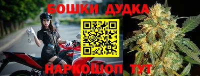 ешки Шебекино