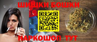 ешки Шебекино
