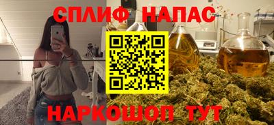кокаин VHQ Шахты