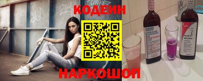 ешки Шебекино
