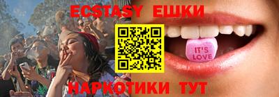 кокаин VHQ Шахты
