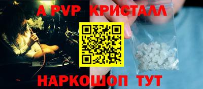 кокаин VHQ Шахты