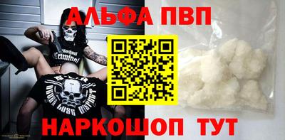 ешки Шебекино