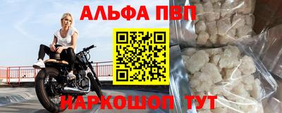 ешки Шебекино