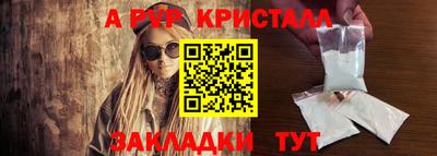 МДПВ Шелехов