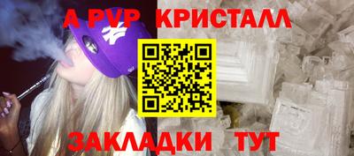 МДПВ Шелехов