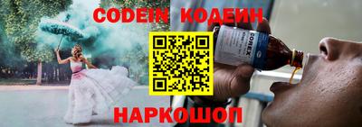 кокаин VHQ Шахты