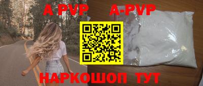 кокаин VHQ Шахты