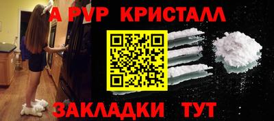 ешки Шебекино