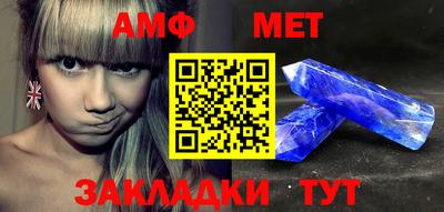 ешки Шебекино