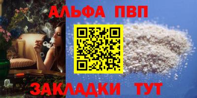 МДПВ Шелехов