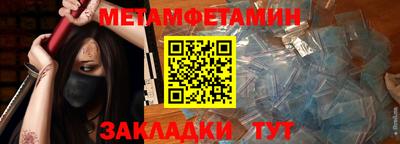 МДПВ Шелехов