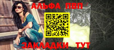 кокаин VHQ Шахты