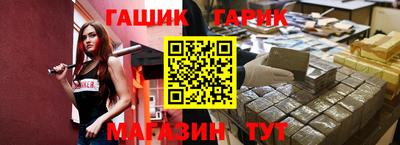 ешки Шебекино