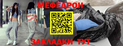 ешки Шебекино