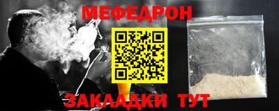 МДПВ Шелехов