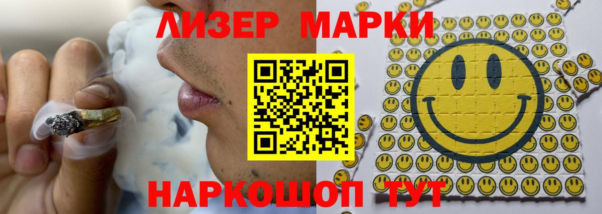 Лсд 25 экстази ecstasy Сегежа