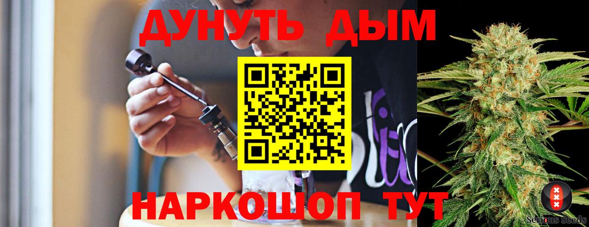 Марихуана ГИДРОПОН  Бошки Шишки VHQ  Вход с VPN  Шишки марихуана SATIVA & INDICA  Сегежа 